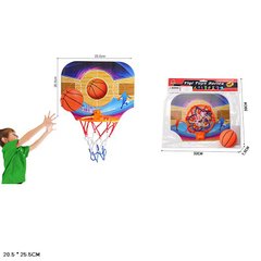 Баскетбольний набір арт. 3095 (120шт/2) з м'ячиком,пакет. 20,5*25 см купити в Україні