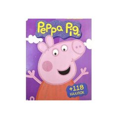 гр Розмальовка із завданнями для дітей +118 наклейок А4: "Peppa Pig" (50) 6902017012011 "Jumbi" купить в Украине