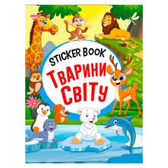 гр Sticker book малюкам "Тварини світу" 9789664993057 (20) "МАНГО book" купить в Украине