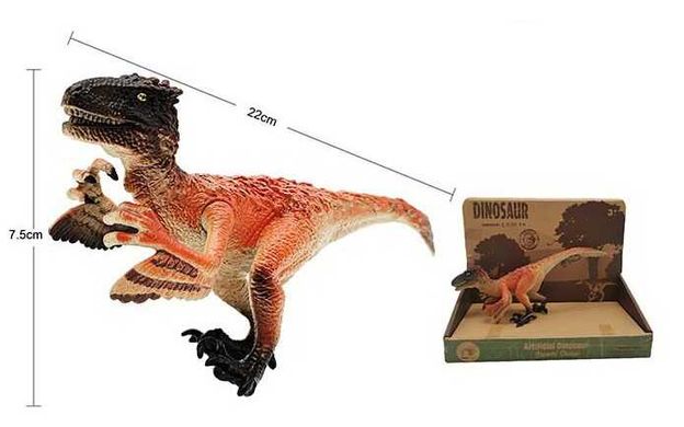 Динозавр AK 68677-1 Dinosaur World в коробці (6984757429151)