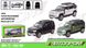 Машина металлическая Land Rover Defender 2404 Автопром, в коробке (6900001652236) МИКС купить в Украине