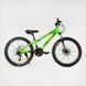 Велосипед спортивный 24" дюймів PRM-24632 Corso «Primary», рама стальная 11``, оборудование Saiguan 21 скорость (6800080246329)