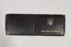 Обложка кожзам на удостоверение узкое 00617, тиснение золотом Чёрный купить в Украине