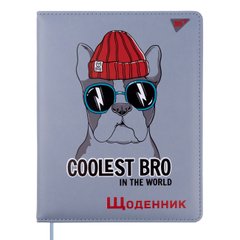 Щоденник шкільний YES PU твердий Coolest bro УФ-лак купить в Украине