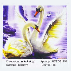 Картина за номерами HCEG 31751 (30) "TK Group", 30x40 см, “Лебеді”, в коробці купить в Украине