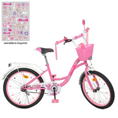 Велосипед дитячий PROF1 20д. Y2021-1K (1шт) Butterfly,SKD75,рожевий,ліхтар,дзвінок,дзерк.,кошик,підніжка купить в Украине
