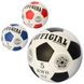Мяч футбольный OFFICIAL 2500-200 (30шт) размер5,ПУ,1,4мм,32панели,ручн.работа,420-430г,3цв, в кульке