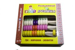 Рахунки кольорові купити в Україні