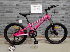 Детский магниевый велосипед 20`` CORSO «Speedline» MG-90363 (1) магниевая рама, дисковые тормоза, дополнительные колеса, собран на 75 купить в Украине