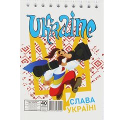 Блокнот А6, 40 арк., Патріотичні Слава Україні купить в Украине