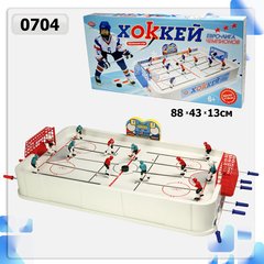 Настольная игра Хоккей 0704 Joy Toy, в коробке (6940519407041) купить в Украине