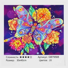 Алмазна мозаїка GB 79588 (30) "TK Group" “Метелик”, 30x40 см, в коробці купити в Україні
