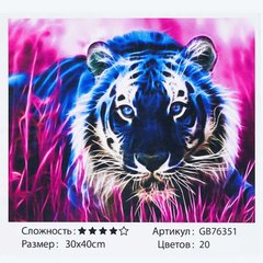 Алмазна мозаїка GB 76351 (30) "TK Group", 30х40 см, "Загадковий тигр", в коробці купить в Украине