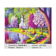 Алмазная мозаика GB 70838 (30) в коробке 40х30, 30 цветов купить в Украине