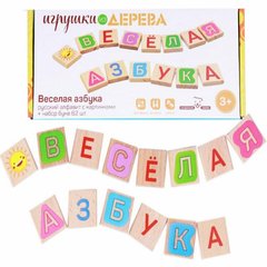 Весела абетка, російський алфавіт з картинками (126шт в наборі) купить в Украине