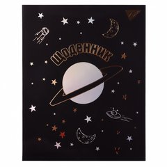 Щоденник шкільний YES інтегральний "Cosmos" софт-тач, голограф. фольга, фольга золото