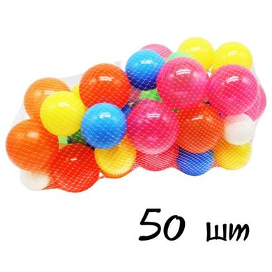 Набір пластикових кульок "Мікс", 50 шт. купити в Україні