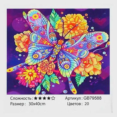 Алмазна мозаїка GB 79588 (30) "TK Group" “Метелик”, 30x40 см, в коробці купити в Україні