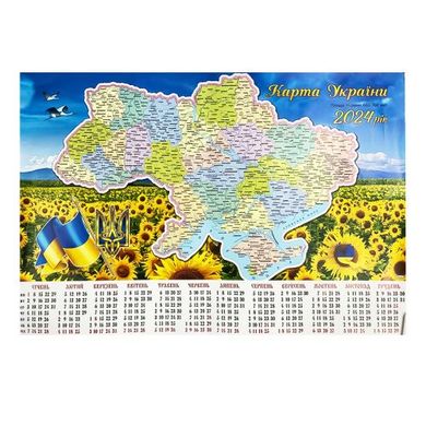 Календар А2 Карта України РКU01