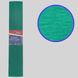 Папір гофрований KR55-MIX2 J.Otten 55% 20г/м2 (50см.х200см.) (4823322208376) Зелёный купити в Україні