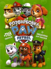 Розмальовка Paw Patrol А4 + 118 наклейок 0627 Jumbi (6902017020627) купити в Україні