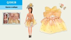 Лялька "Emily" QJ082B (12шт) з костюмом для дівчинки, в кор.58*6*40 см, р-р іграшки – 29 см купити в Україні