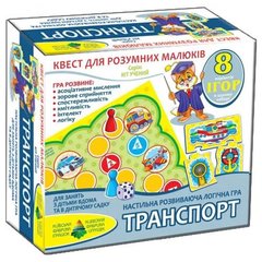 Игра-квест "Транспорт " купить в Украине