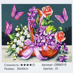 Алмазна мозаїка GB 86315 (30) "TK Group", 30х40 см, "Кошик з квітами", в коробці купить в Украине