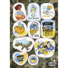 КЕНГУРУ Стікери MADE IN UKRAINE. Support Ukraine (УА) купити в Україні