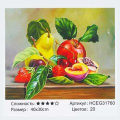 Картина за номерами HCEG 31760 (30) "TK Group", 40х30 см, "Натюрморт з фруктами", в коробці купить в Украине