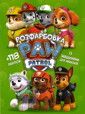 Раскраска Paw Patrol А4 + 118 наклеек 0627 Jumbi (6902017020627) купить в Украине