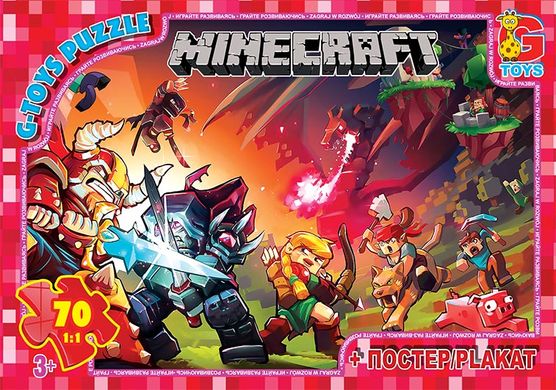 Пазлы Minecraft MC782 G-Toys 70 эл. (4824687636248) купить в Украине