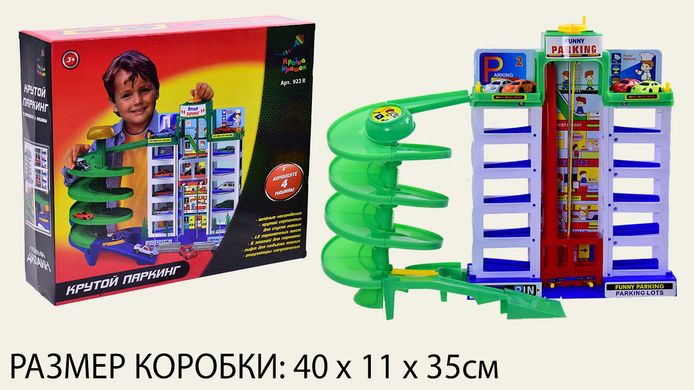 Паркинг 922R 12шт 6 уровней, 4 машинки, в коробке 39,510,535см купить в Украине