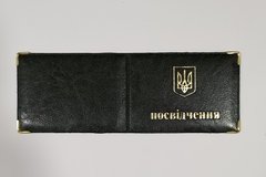 Обкладинка шкірозамінник на посвідчення учасника бойових дій 00679, тиснення золотом Зелёный купити в Україні