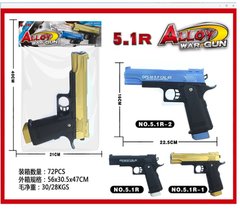 Пистолет арт.5.1R-2 (72шт/2) пульки,в пакете 40*21см купить в Украине