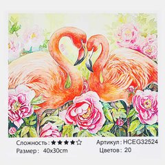Картина за номерами "Закохані фламінго" HCEG 32524 TK Group, 40х30см, в коробці (6900066386688) купити в Україні