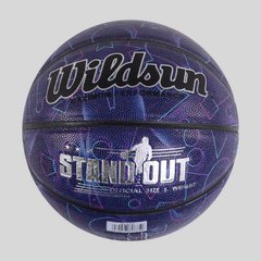 Мяч баскетбольный С 50183 (30) 1 вид, материал PU, вес 580-600 грамм, размер мяча №7 купить в Украине