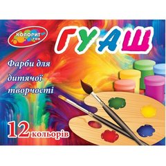 Гуаш "Яскрава палітра" 12кол/12гр купити в Україні