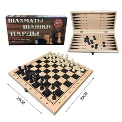 Шахматы W7782 (72шт|2) 3в1,в кор.29*29см купить в Украине