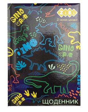 Дневник школьный DINO SHAPE, В5 48л, тверд. обл "сэндвич" KIDS Line ZB.13803 ZiBi (4823078933980)