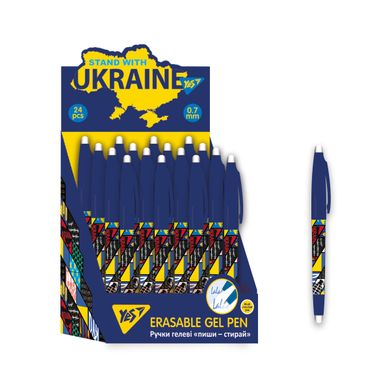 Ручка гелева YES пиши-стирай Stand with Ukraine 0,7 мм синя купити в Україні