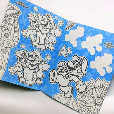 Раскраска Super Mario Bros А4 + 114 наклеек G24-42 Jumbi (6922203547370) купить в Украине