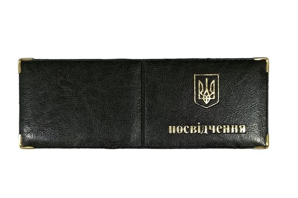 Обложка кожзам на удостоверение участника боевых действий 00679, тиснение золотом Зелёный купить в Украине