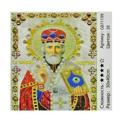 Алмазна мозаїка GB 71199 (30) "TK Group", 30х40 см, в коробці купити в Україні