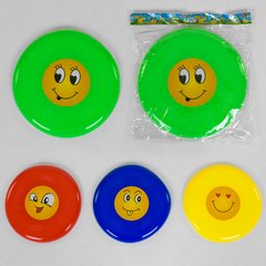 Летающая тарелка C 40005 (500) 4 цвета, 1шт в кульке, 22см купить в Украине