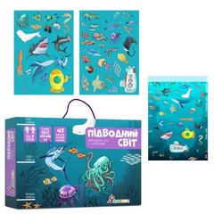 Гра з багаторазовими наклейками "Підводний світ" купити в Україні