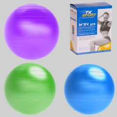 Мяч для фитнеса C 48276 (25) "TK Sport" 3 цвета, диаметр 85см, вес 1100 грамм, в коробке купить в Украине