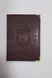Обложка кожзам на паспорт-книжку "Герб" 02-Ра Светло-коричневый купить в Украине