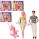 Набір ляльок DEFA Щаслива родина 8088 з аксесуарами (6903162776018) МИКС купити в Україні