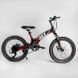 Дитячий спортивний велосипед 20" CORSO "T-REX" 41777 (1) магнієва рама, обладнання MicroShift, 7 швидкостей, зібраний на 75%
